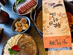 -盡膳口福·百年汤方火锅(科华北路店)