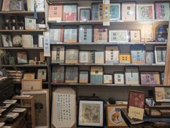-邊城書店