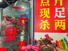 -辣螃铠盆盆蟹大排档(总店)