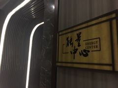 -大连金石滩绿发温泉假日酒店