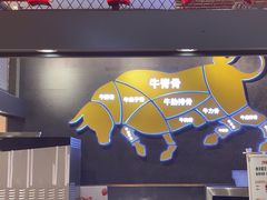 -西贝(科华王府井店)