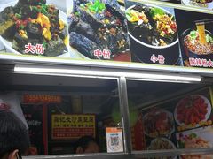 -龚记长沙臭豆腐(向西店)