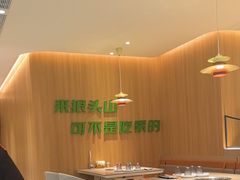 -狼头山火锅 KTV欢唱·烤串(理工大学店)