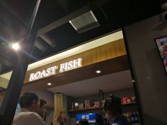 -鱼谦脆皮烤鱼(华阳城店)