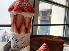-Cafe de Paris(林荫路店)