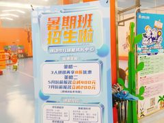 -逸动少儿体能·运动培训(申花校区)