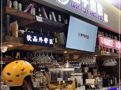 -茄子恰恰·新云南小炒(金池购物中心店)