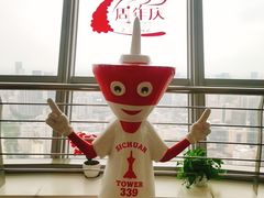 -339旋转餐厅(天府熊猫塔店)