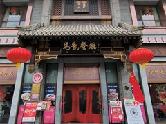 -马凯餐厅(地安门店)