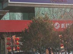 -德川家日本料理(中关村寰太大厦店)