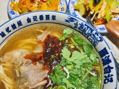 -雁滩白记·兰州牛肉面