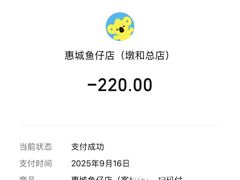 -抱德·潮汕味(敦和店原惠城鱼仔)