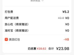 -长沙富力万达文华酒店