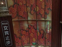 -云龙洗浴商务酒店