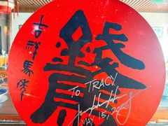 -庆云楼饭庄(什刹海店)