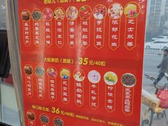 -大桥道食品店(西湖道店)