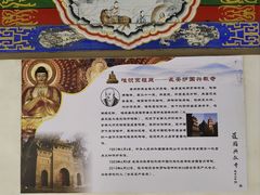 -兴教寺