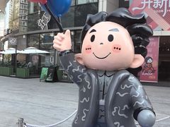 -东山宾馆(广州东山口地铁站店)