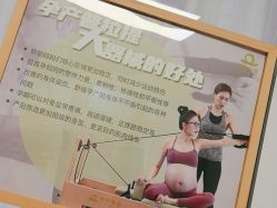 -昕孕瑜伽·孕妇瑜伽·产后修复