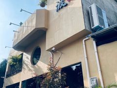 -邊渡咖啡
