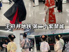 -王府井(地铁站)