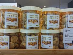 -满满元气和田大枣糕·蛋糕(朝阳大悦城店)