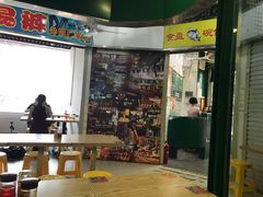 门面-食盈碗仔翅(星玺广场店)