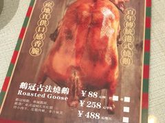 -鹅冠港式茶餐厅(来福士店)