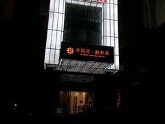 -皇马纯KTV·量贩·聚会(民治店)