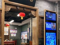 门面-天兴居(鲜鱼口街店)