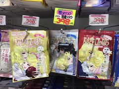 -大国药妆(NEW心斎橋店)