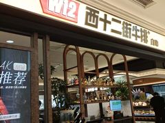 -凯德MALL(西直门店)