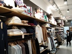 -MUJI无印良品(万科里店)