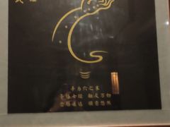 -鼎族怡华·指压·油压·经络(西单昌盛大厦店)