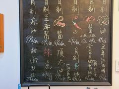 -逸桂禾面馆