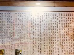 -包顺兴面馆(长乐路店)