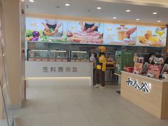 -和合谷(德外店)