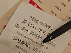 -庐州太太(南七里店)