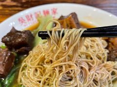 牛腩捞面-吴财记面家(大同路店)