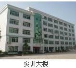 -广东食品药品职业学院(龙洞校区)