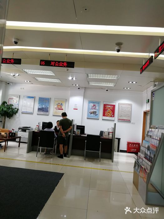 中国工商银行(北京玉海园支行)图片