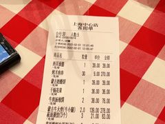 -西贝(上海中心店)