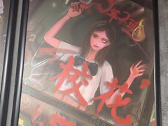 -square方形密室逃脱(深南东路店)