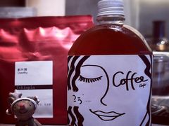 单品咖啡-25#COFFEE(古地石店)