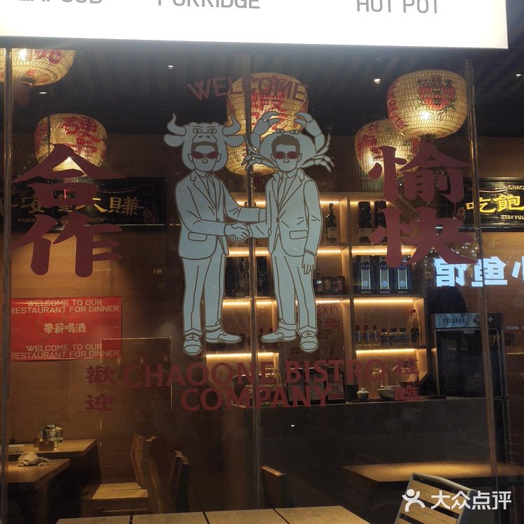 潮汕人也太会吃了吧🍲