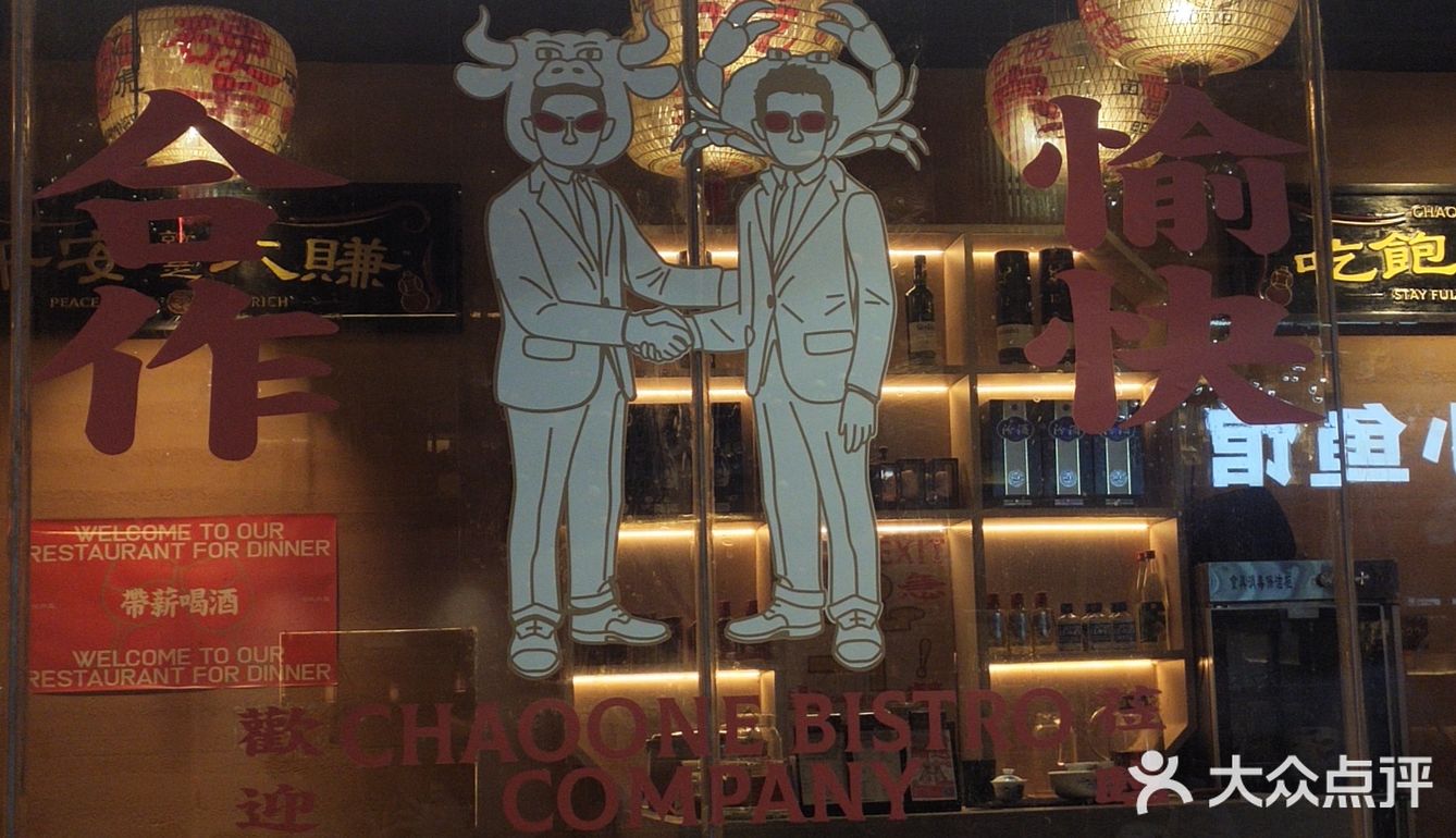 潮汕人也太会吃了吧🍲
