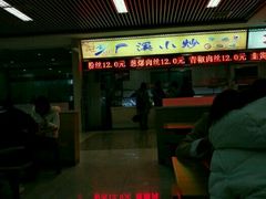 -江南大学-4食堂