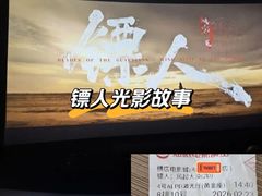 -奥斯卡升龙国际影城(RealD Cinema)