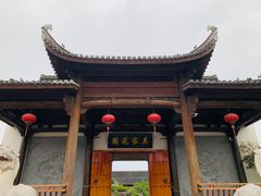 -吴家大院