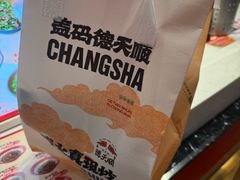 -德天顺盖码饭(人民西路店)